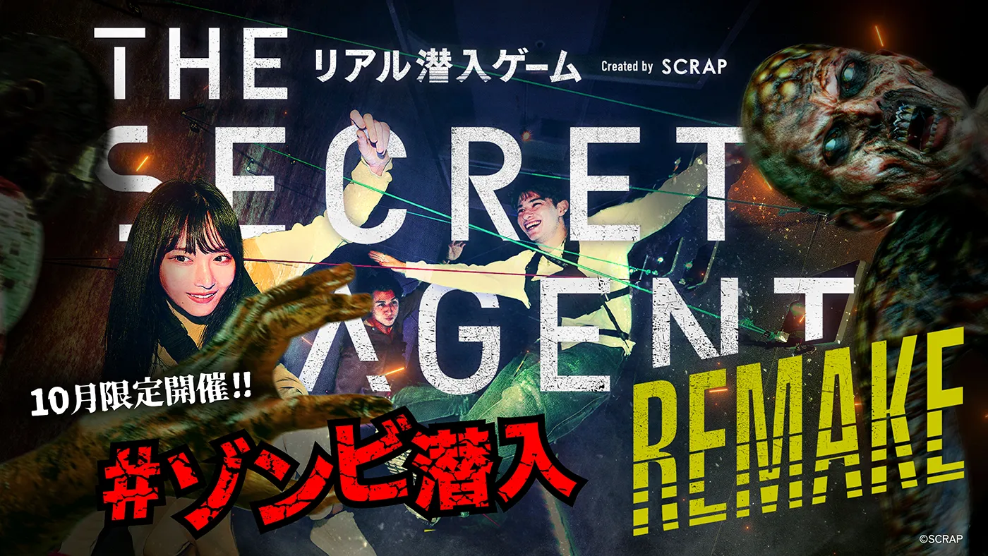 Special Zombie ver. in October